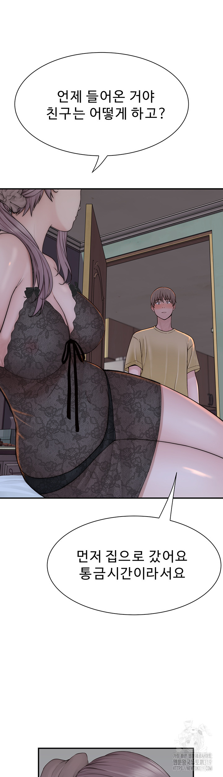 Addicted to My Stepmom Raw Chapter 28 image 46