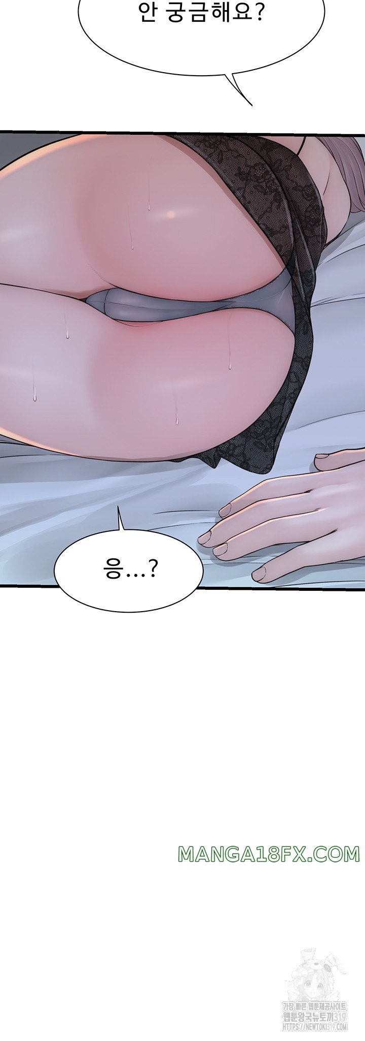 Addicted to My Stepmom Raw Chapter 28 image 49