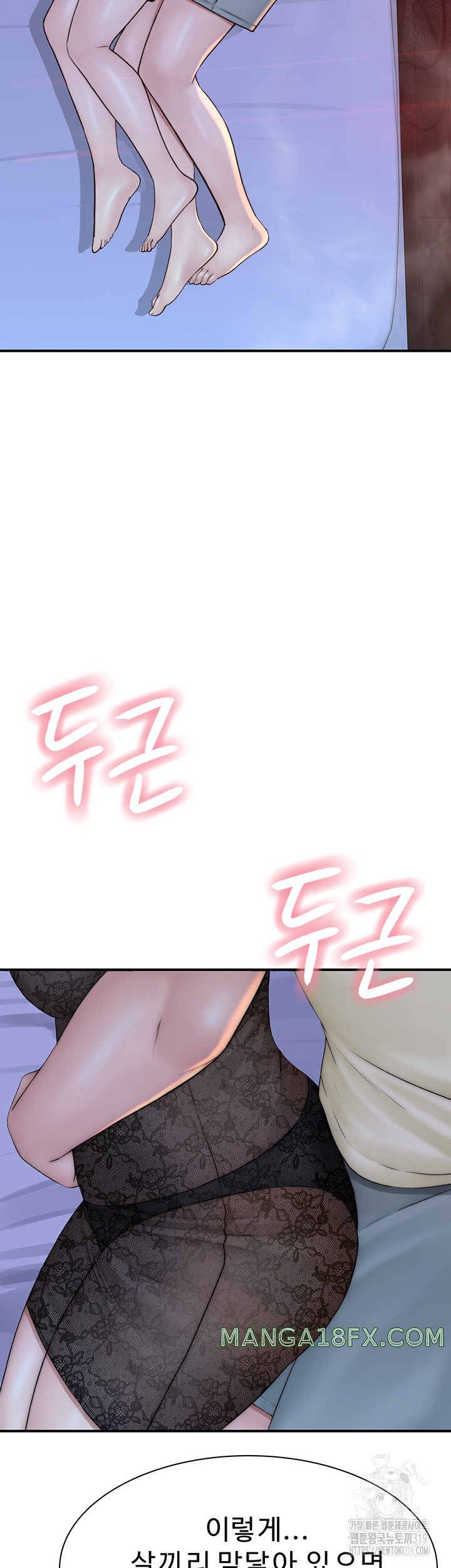 Addicted to My Stepmom Raw Chapter 28 image 53