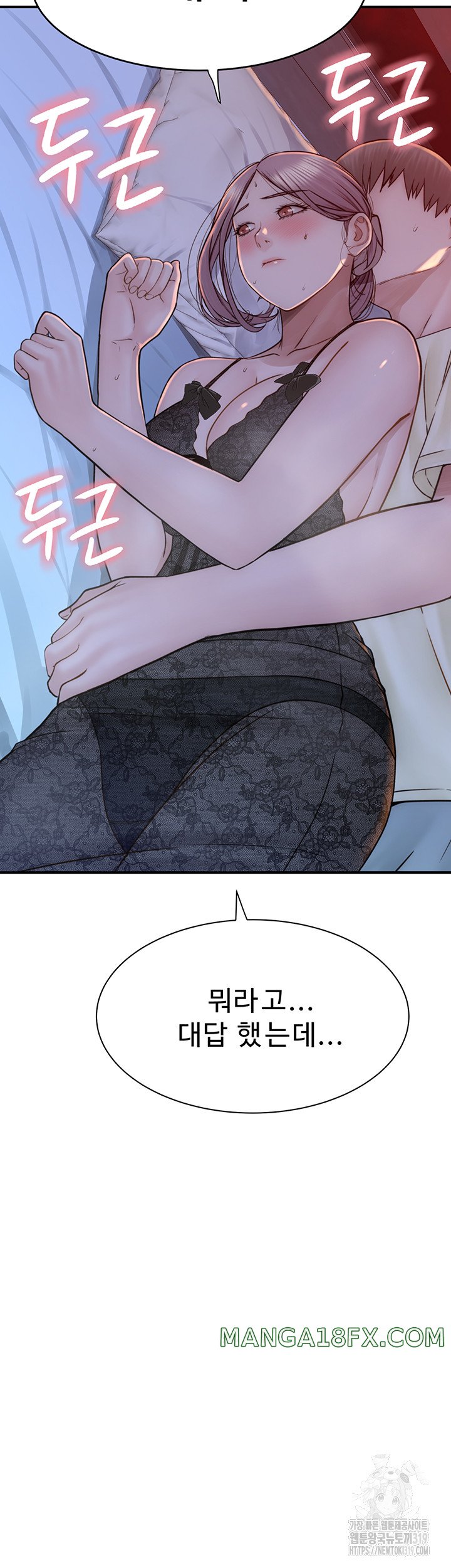 Addicted to My Stepmom Raw Chapter 28 image 55