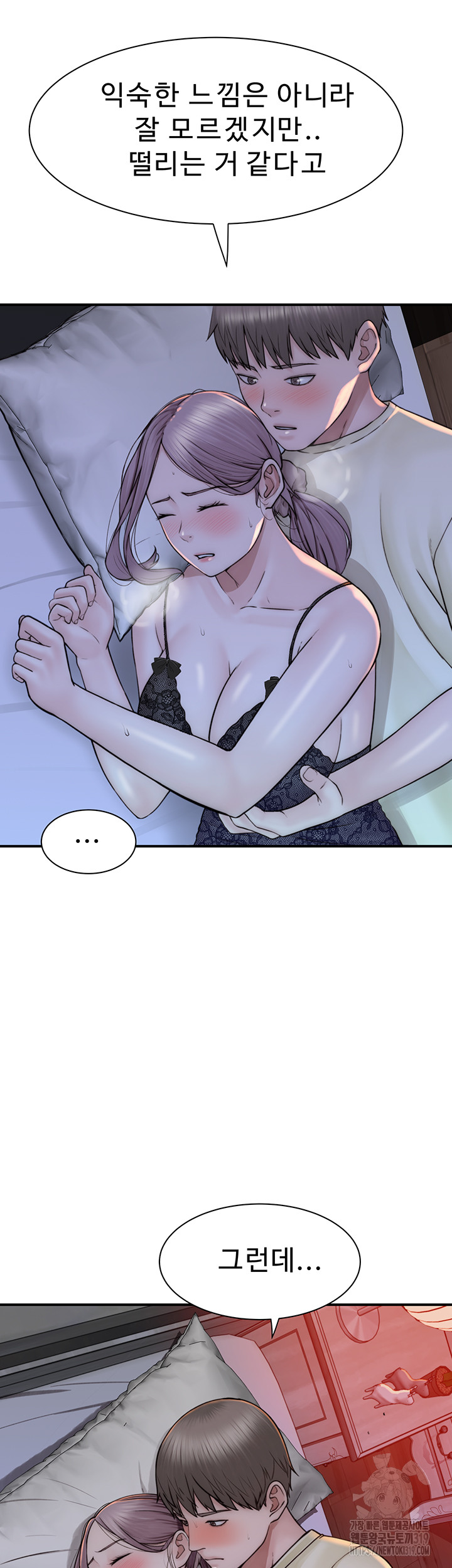 Addicted to My Stepmom Raw Chapter 28 image 57