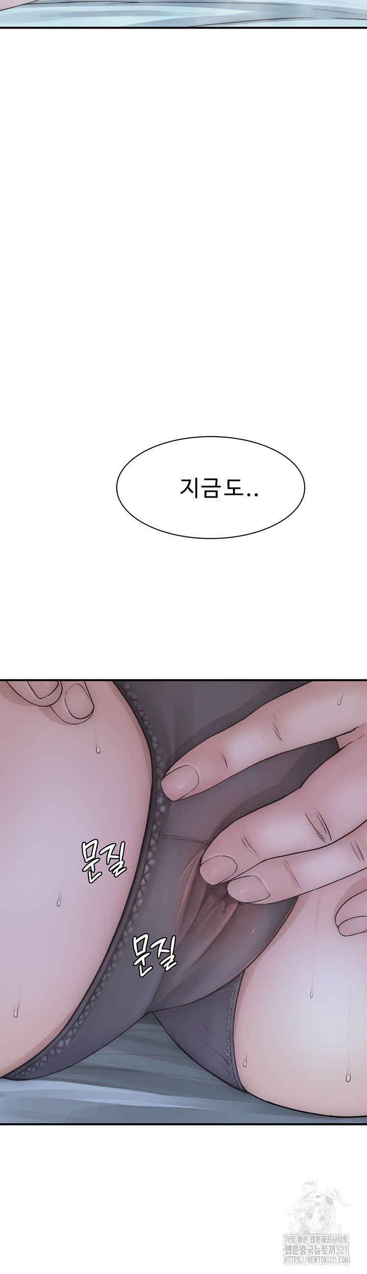Addicted to My Stepmom Raw Chapter 29 image 25