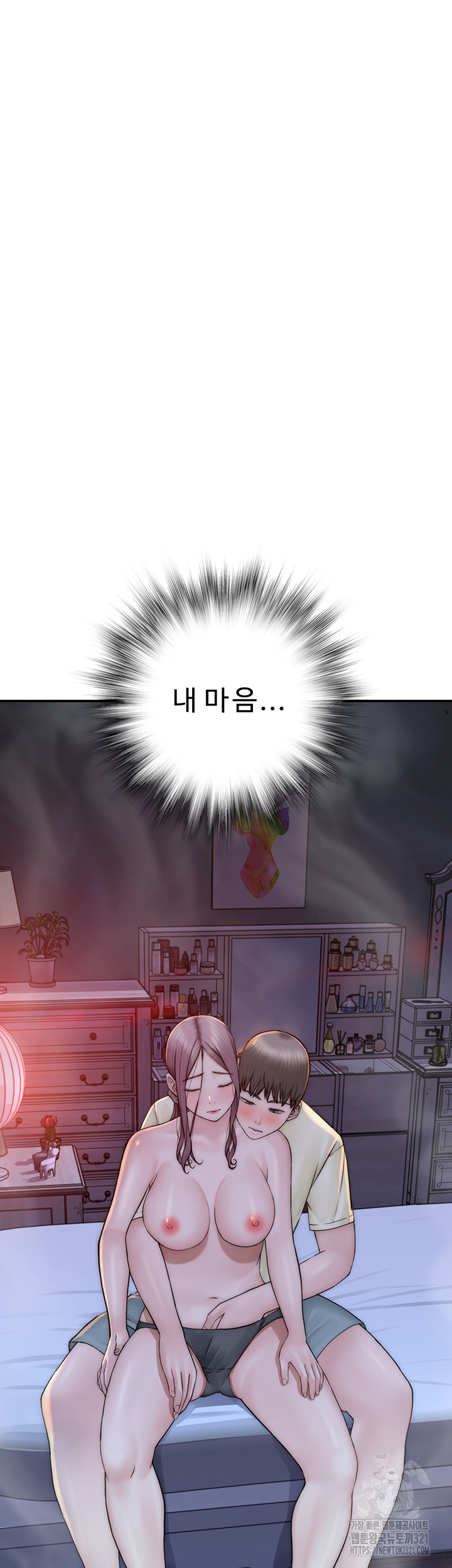 Addicted to My Stepmom Raw Chapter 29 image 31