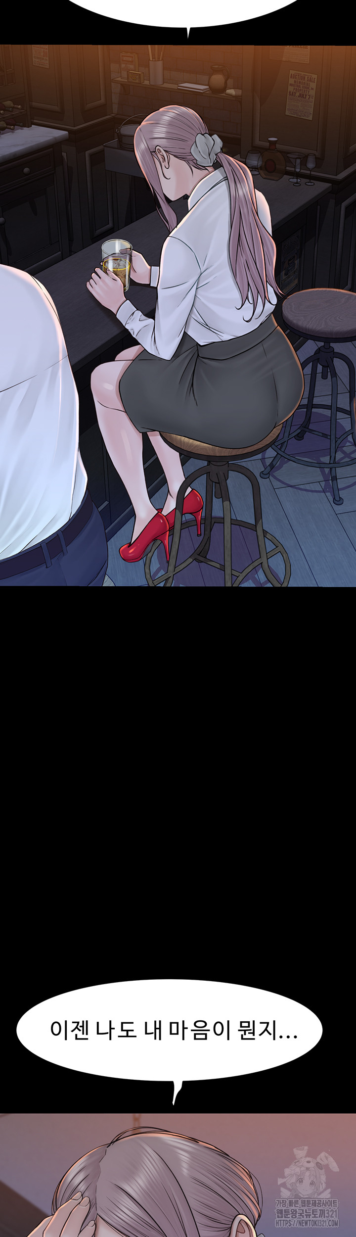 Addicted to My Stepmom Raw Chapter 29 image 38
