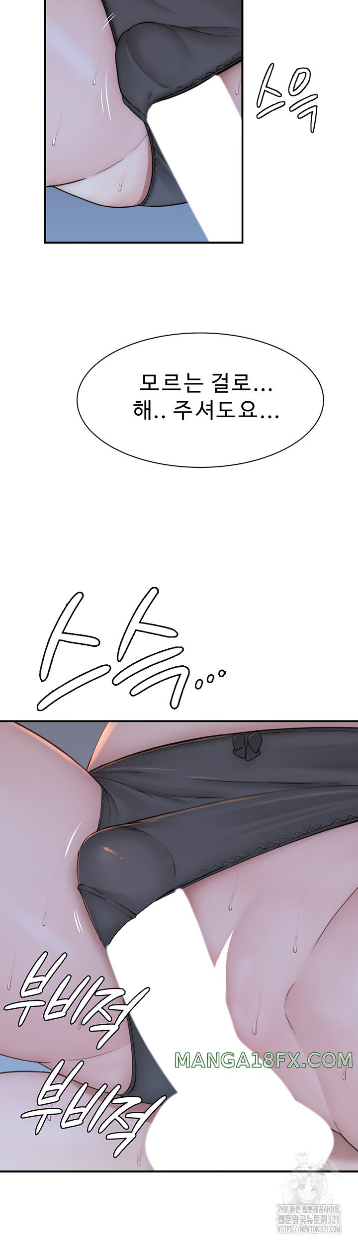 Addicted to My Stepmom Raw Chapter 29 image 52