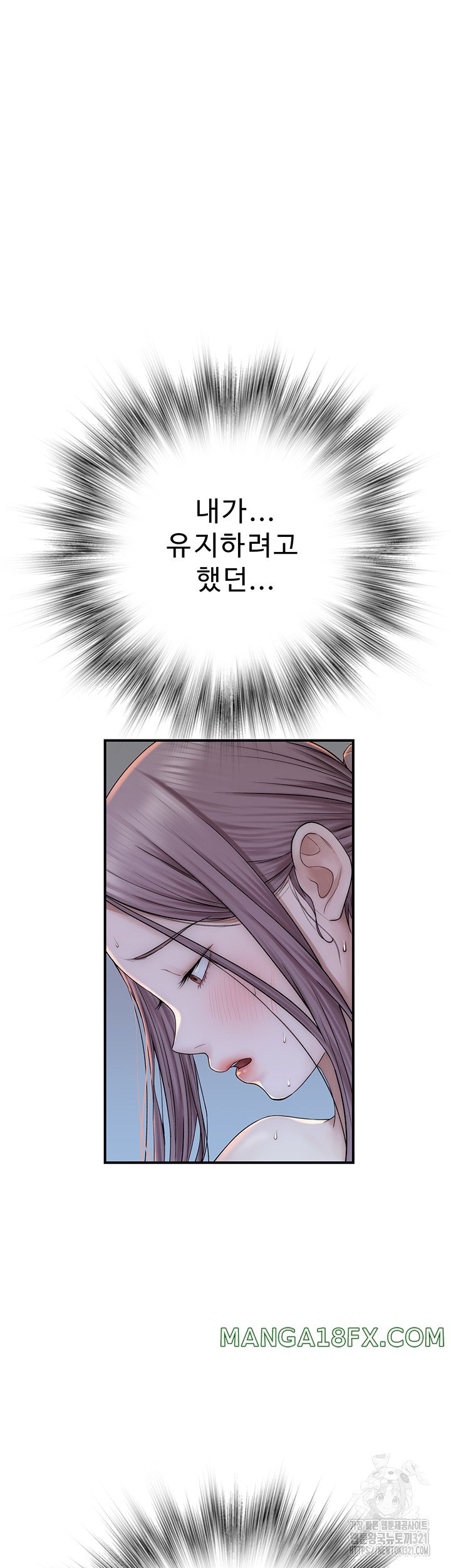 Addicted to My Stepmom Raw Chapter 29 image 56