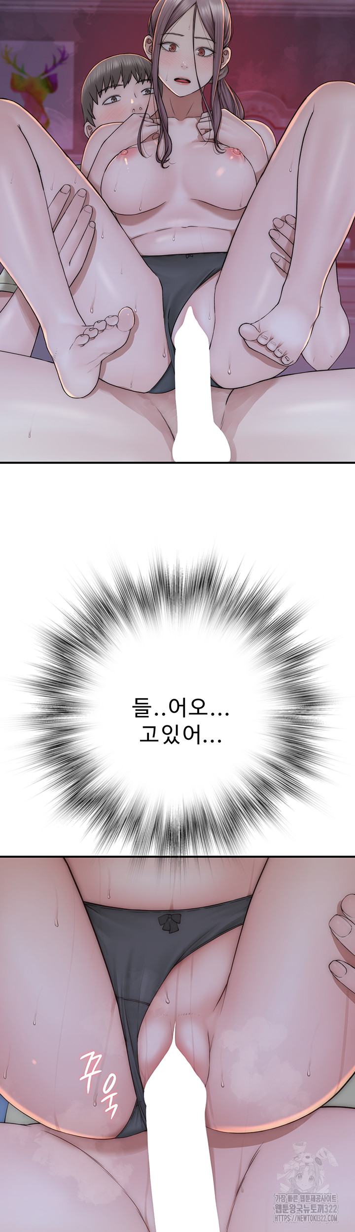 Addicted to My Stepmom Raw Chapter 30 image 1