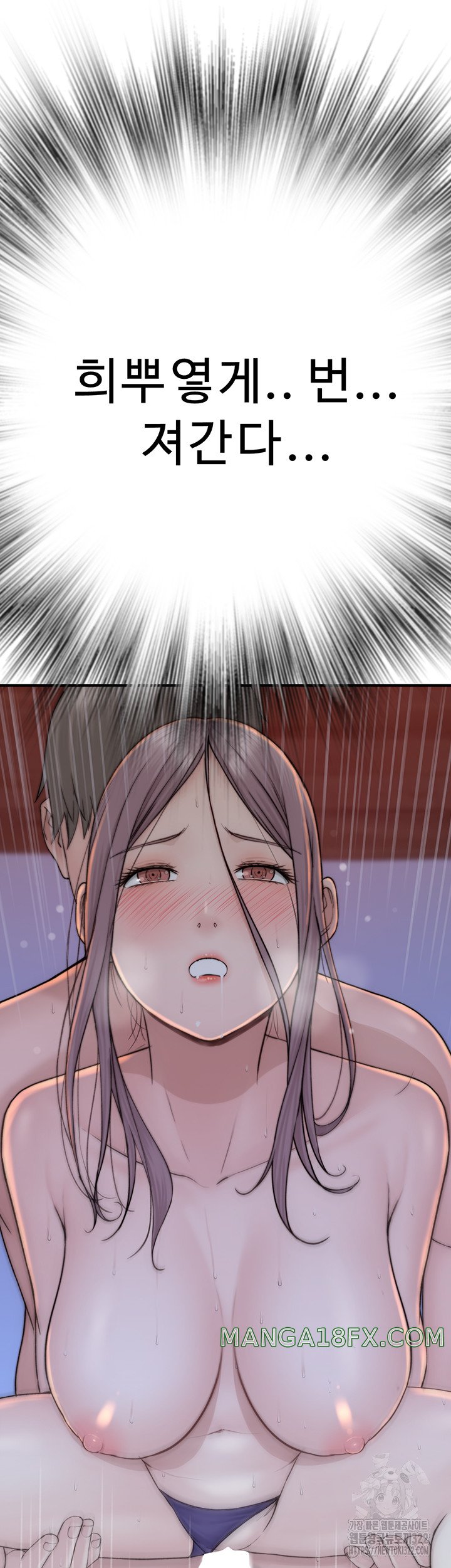 Addicted to My Stepmom Raw Chapter 30 image 20