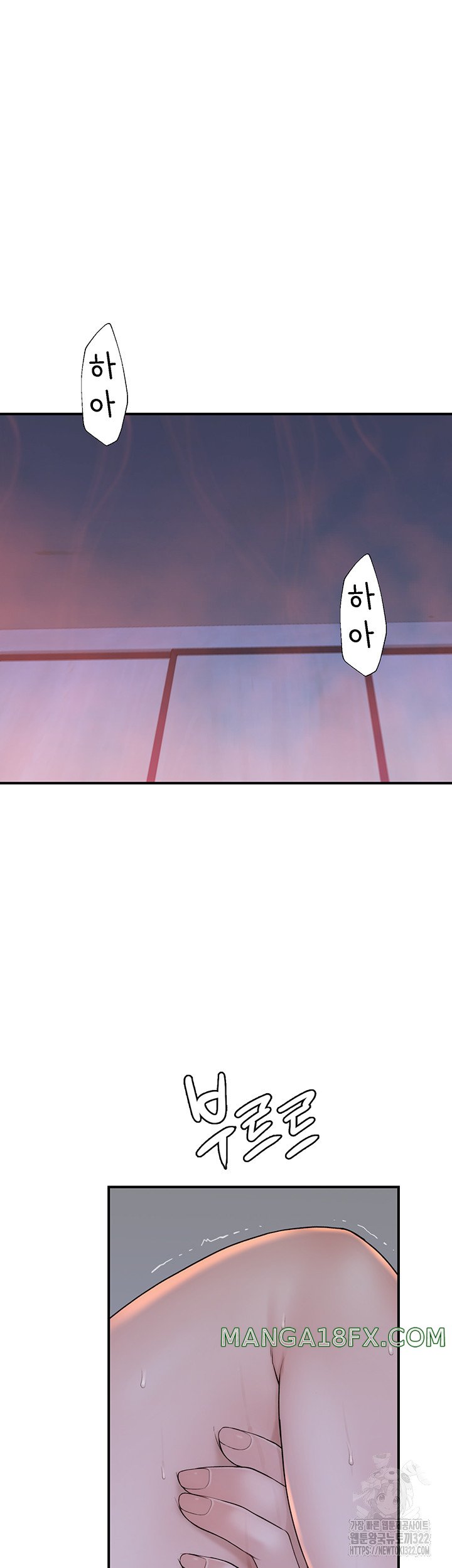 Addicted to My Stepmom Raw Chapter 30 image 22