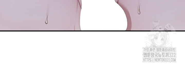 Addicted to My Stepmom Raw Chapter 30 image 2