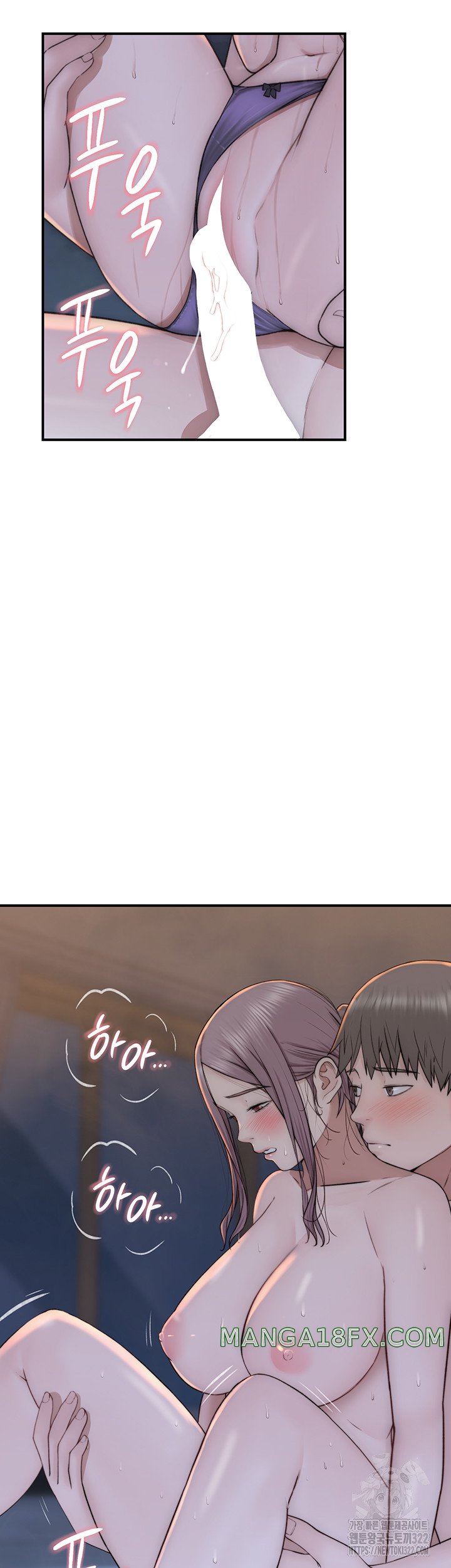 Addicted to My Stepmom Raw Chapter 30 image 29