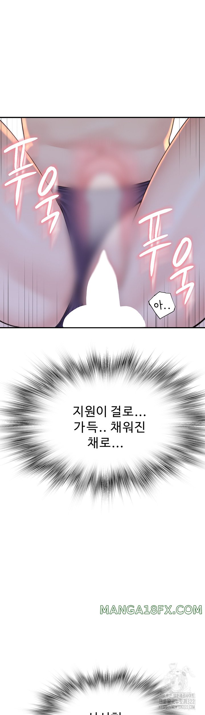 Addicted to My Stepmom Raw Chapter 30 image 32