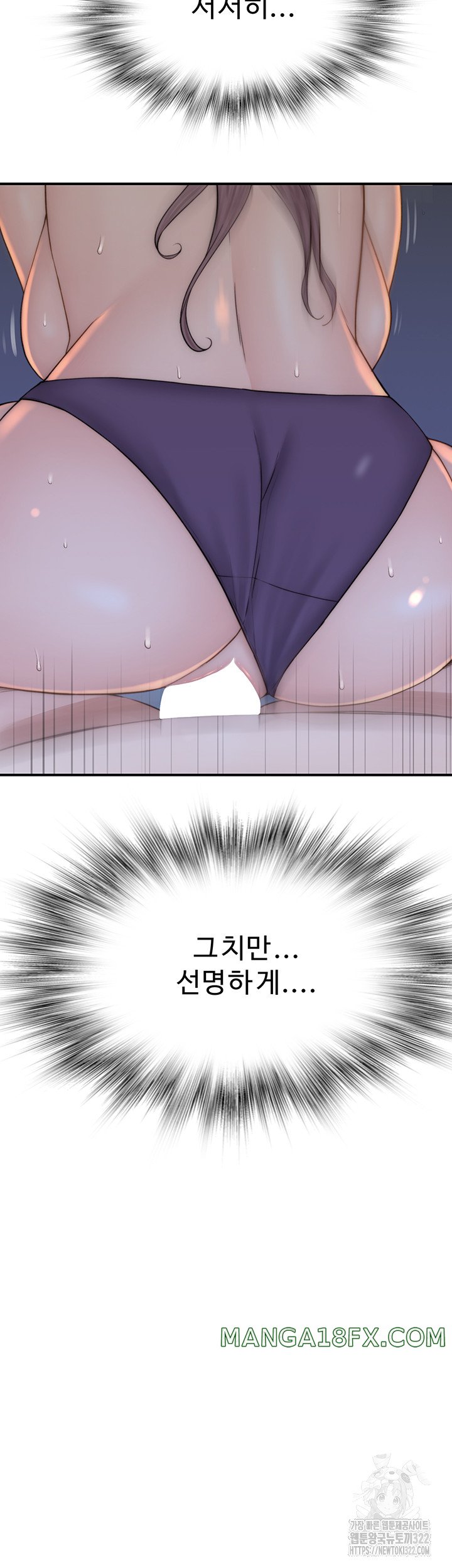 Addicted to My Stepmom Raw Chapter 30 image 33