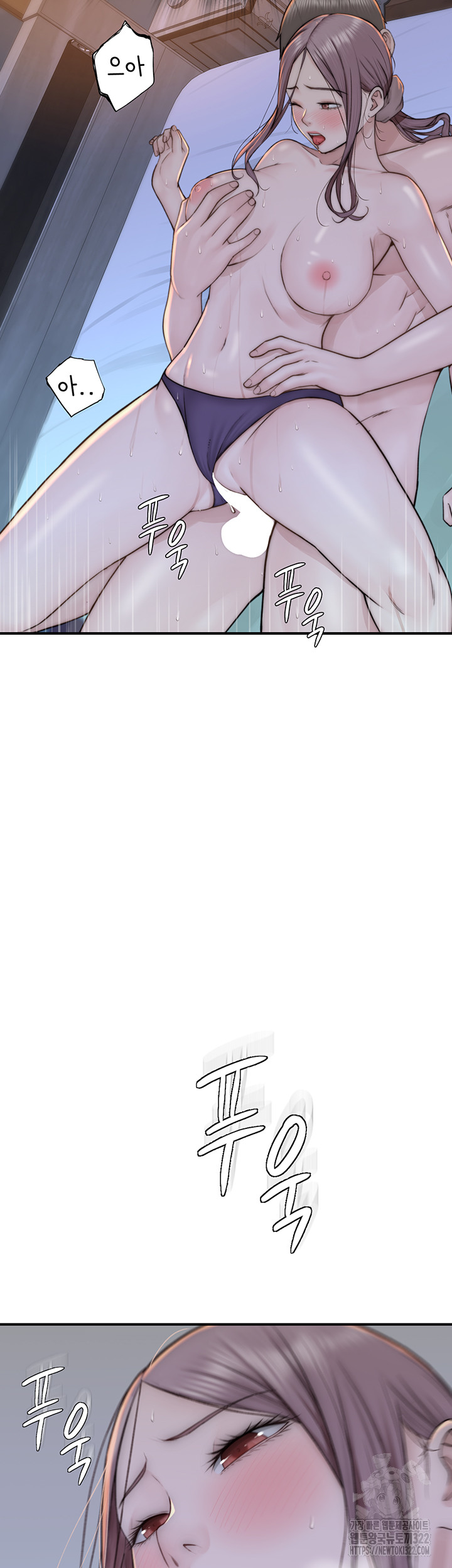 Addicted to My Stepmom Raw Chapter 30 image 48