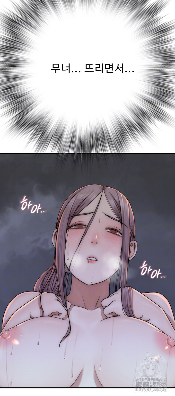 Addicted to My Stepmom Raw Chapter 30 image 5
