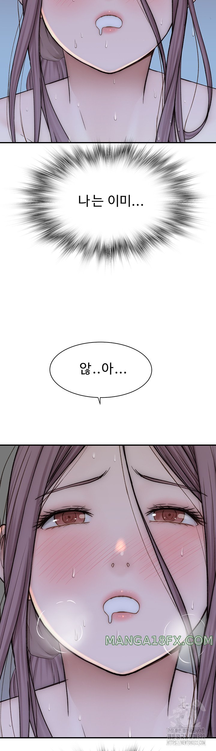 Addicted to My Stepmom Raw Chapter 30 image 62
