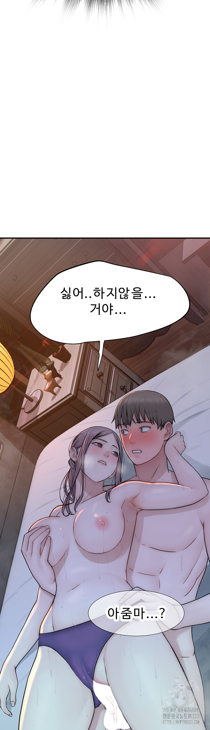 Addicted to My Stepmom Raw Chapter 30 image 65