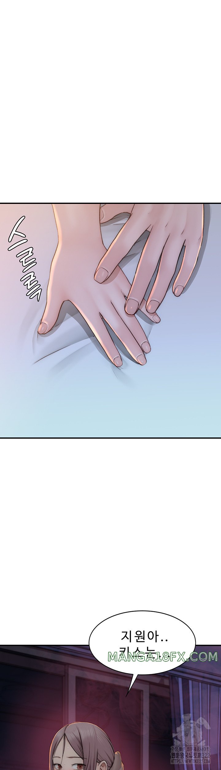 Addicted to My Stepmom Raw Chapter 31 image 35