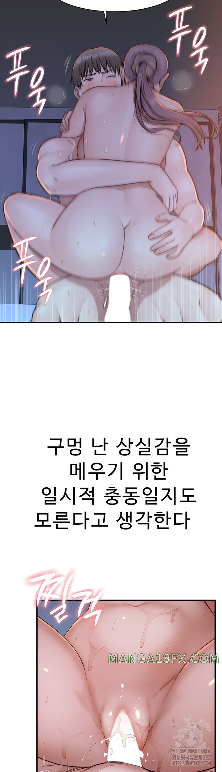 Addicted to My Stepmom Raw Chapter 31 image 48