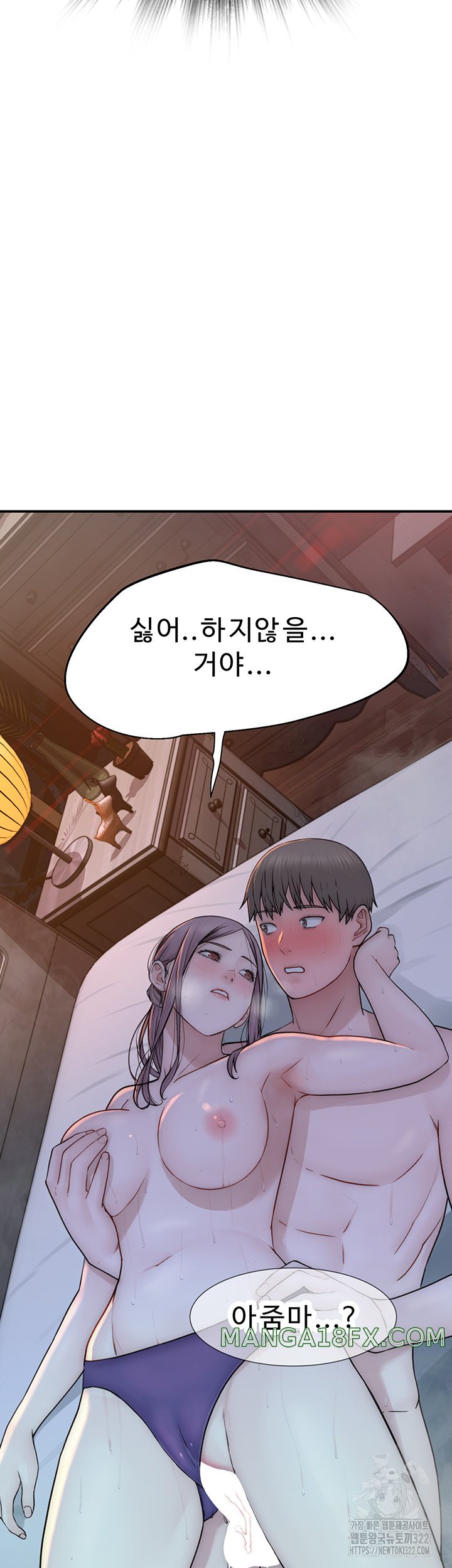 Addicted to My Stepmom Raw Chapter 31 image 6