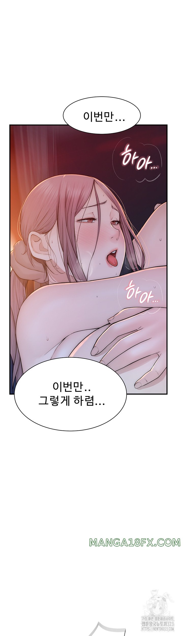 Addicted to My Stepmom Raw Chapter 32 image 21