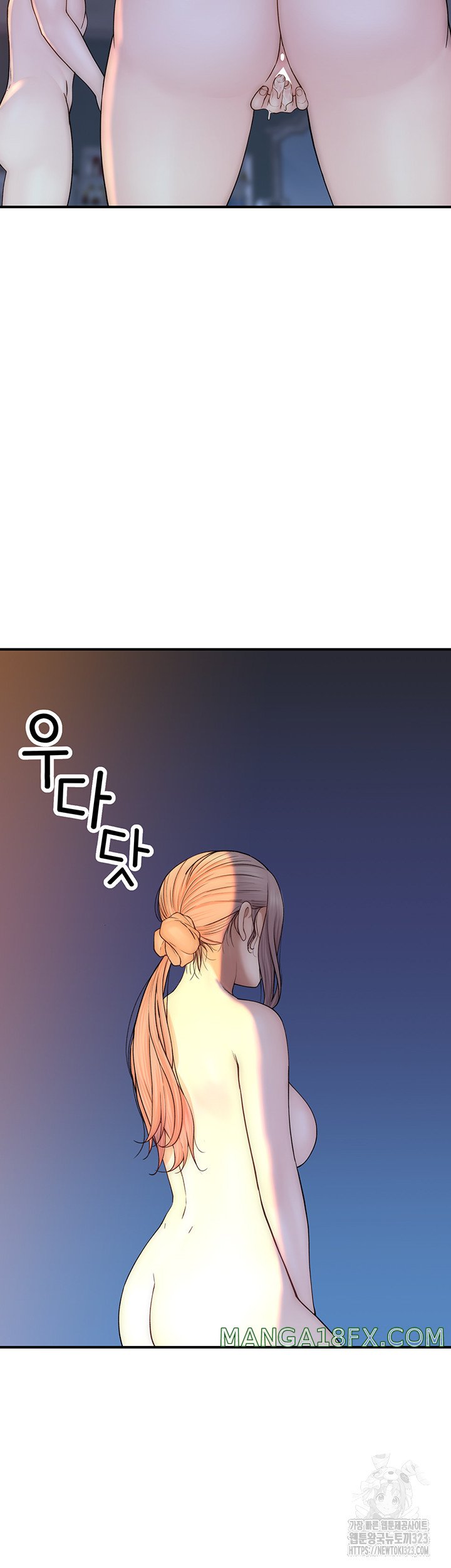 Addicted to My Stepmom Raw Chapter 32 image 31