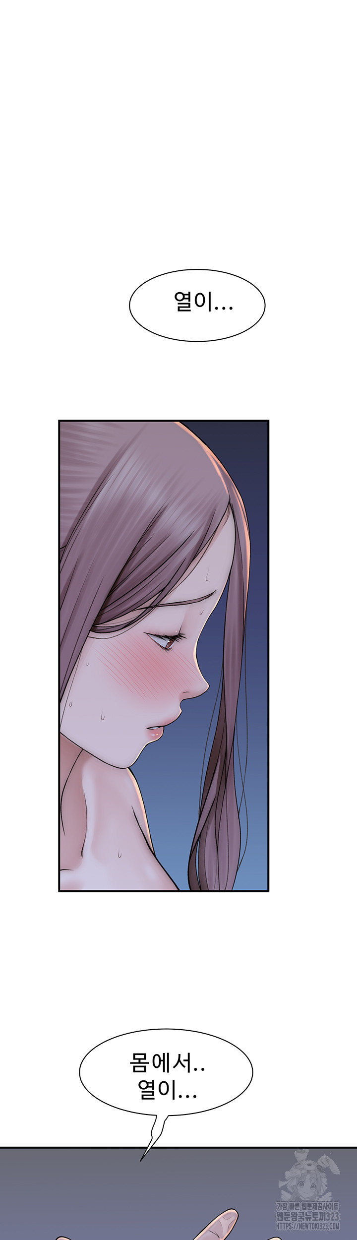 Addicted to My Stepmom Raw Chapter 32 image 33