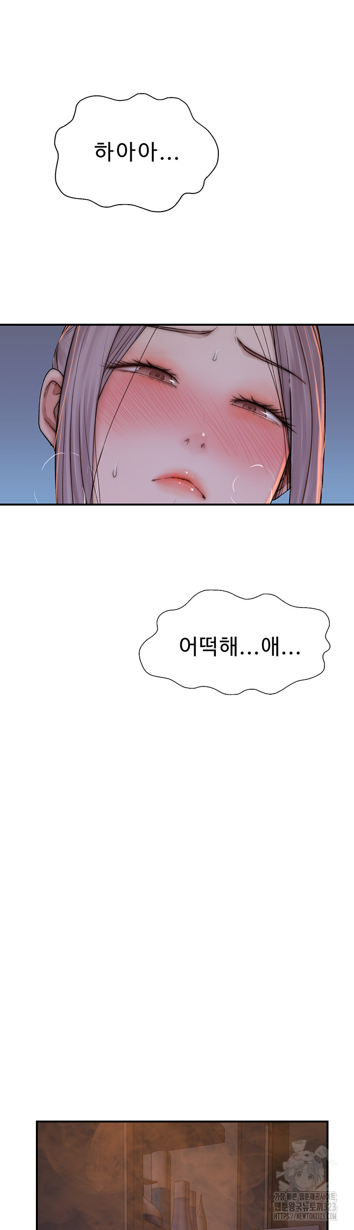 Addicted to My Stepmom Raw Chapter 32 image 35