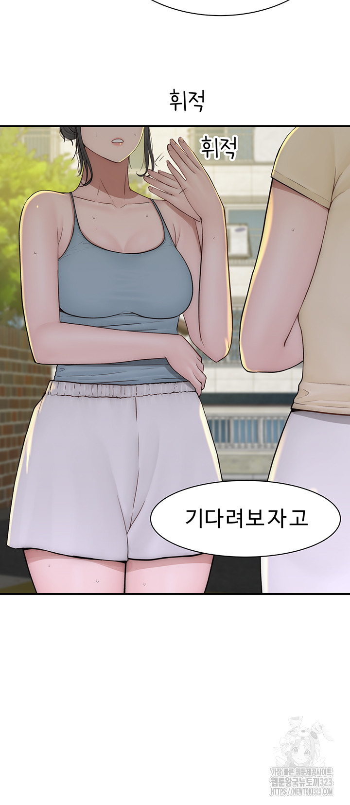 Addicted to My Stepmom Raw Chapter 32 image 41