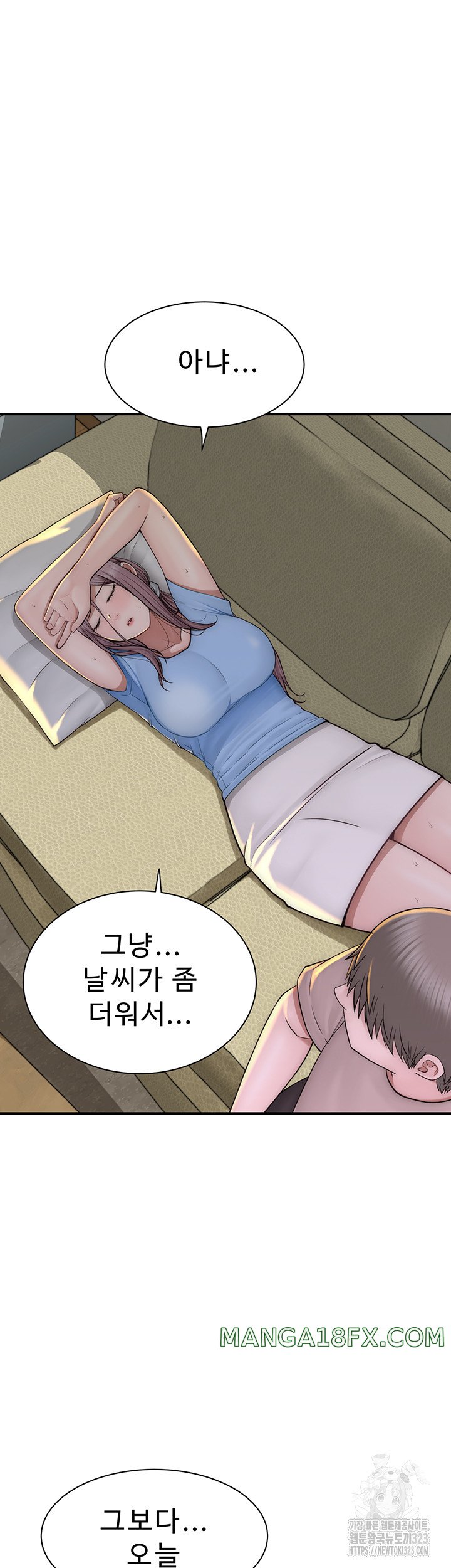 Addicted to My Stepmom Raw Chapter 32 image 52