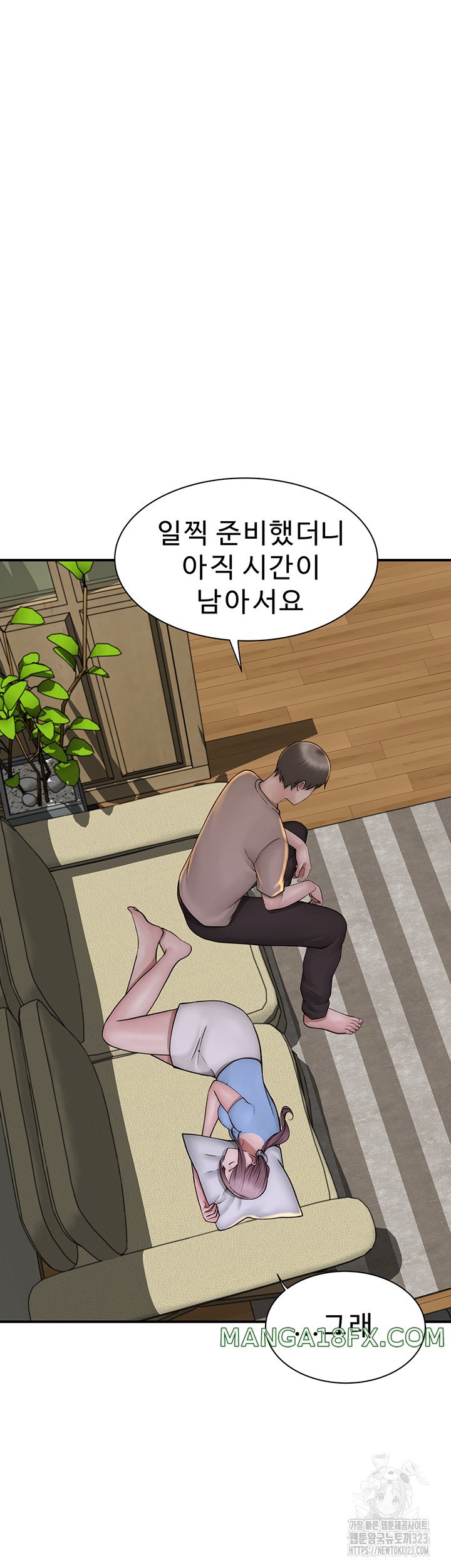Addicted to My Stepmom Raw Chapter 32 image 58