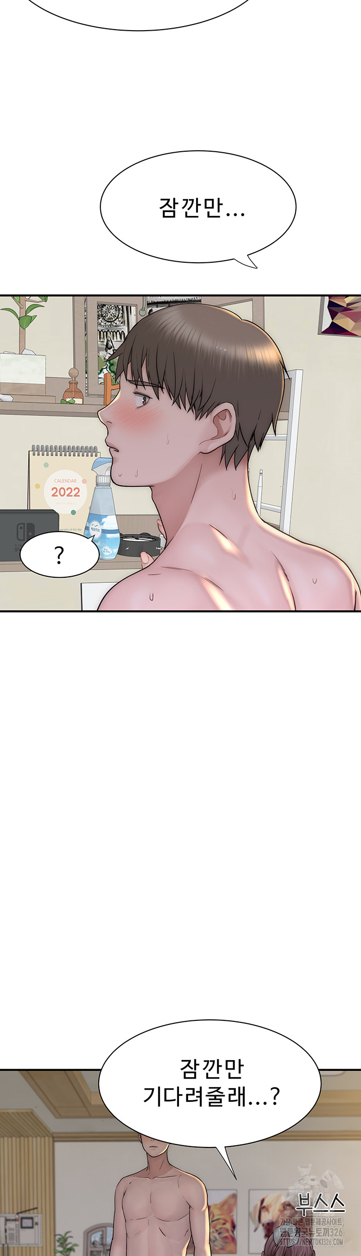 Addicted to My Stepmom Raw Chapter 35 image 1
