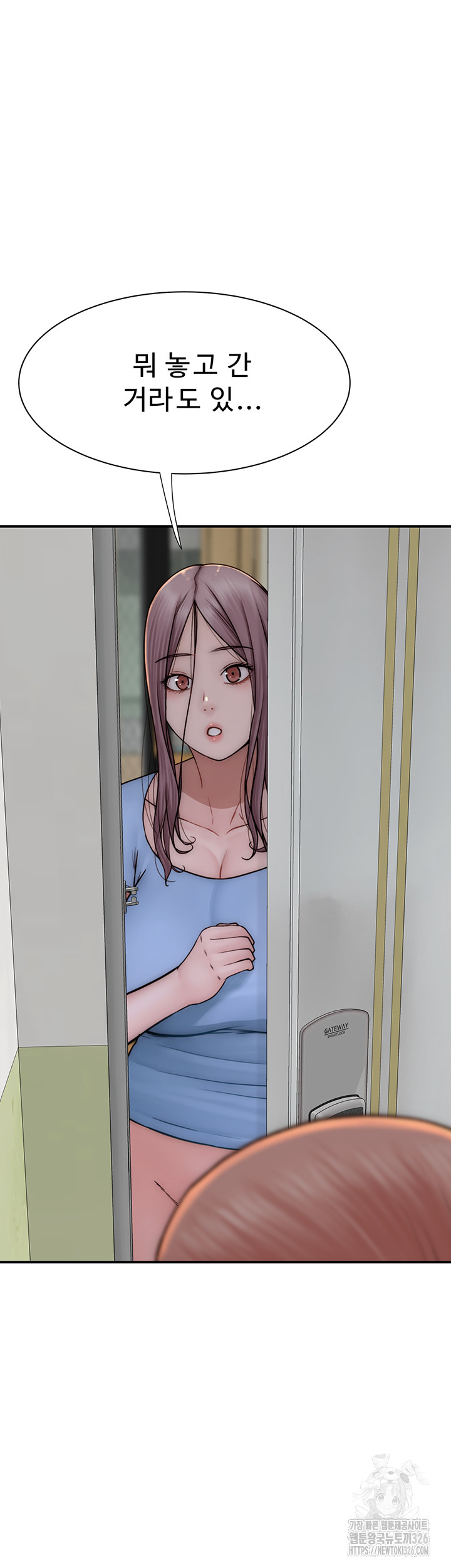 Addicted to My Stepmom Raw Chapter 35 image 26