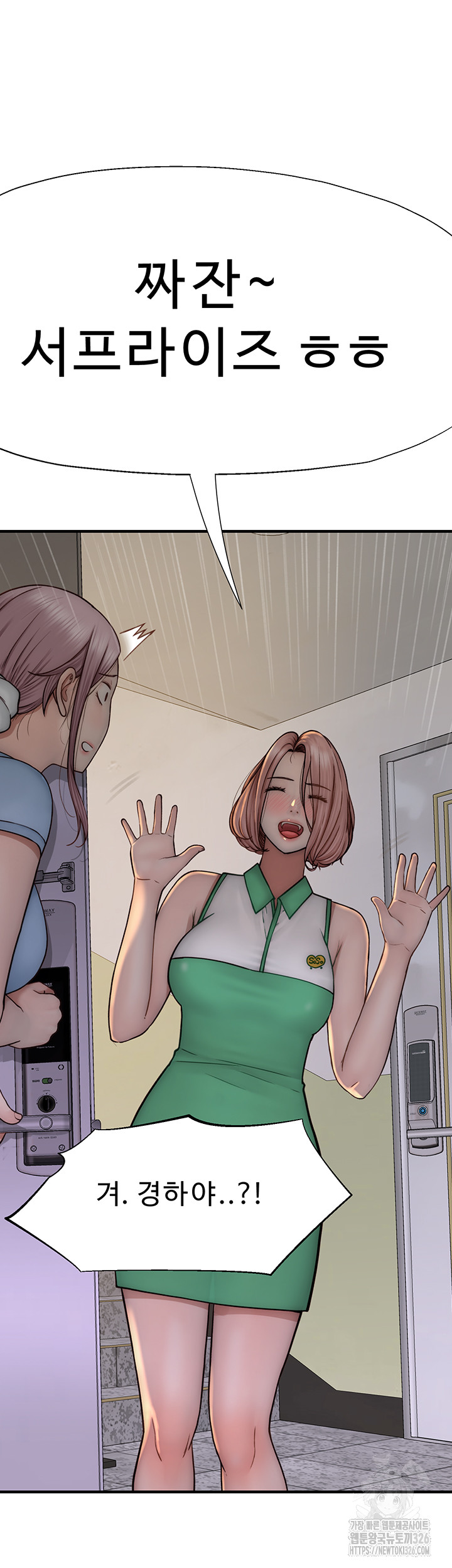 Addicted to My Stepmom Raw Chapter 35 image 27