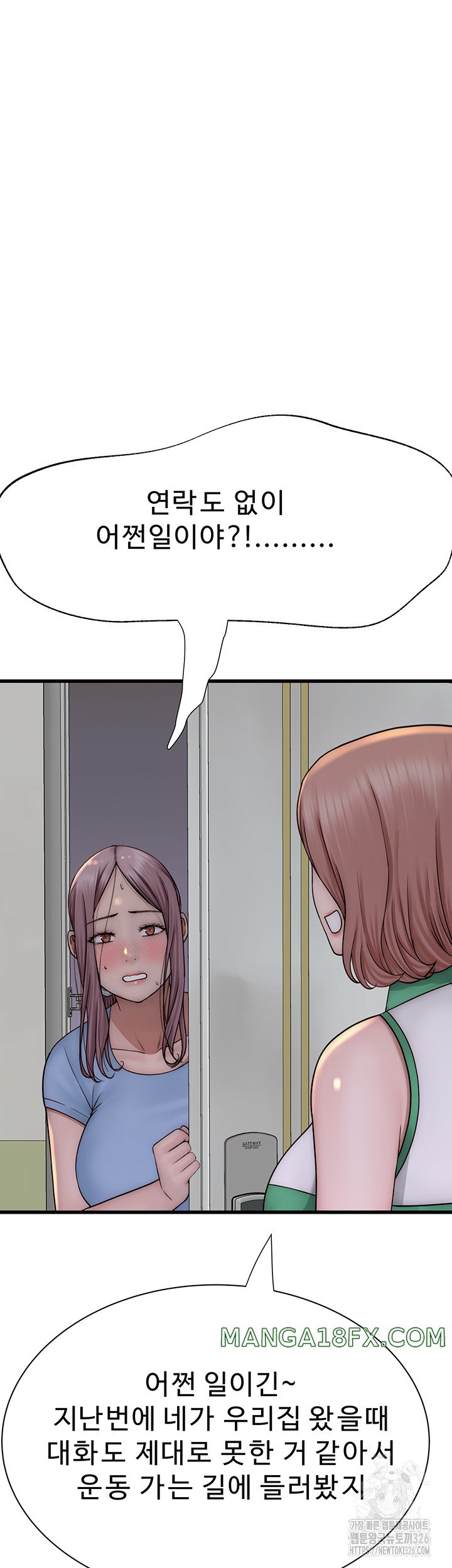 Addicted to My Stepmom Raw Chapter 35 image 28