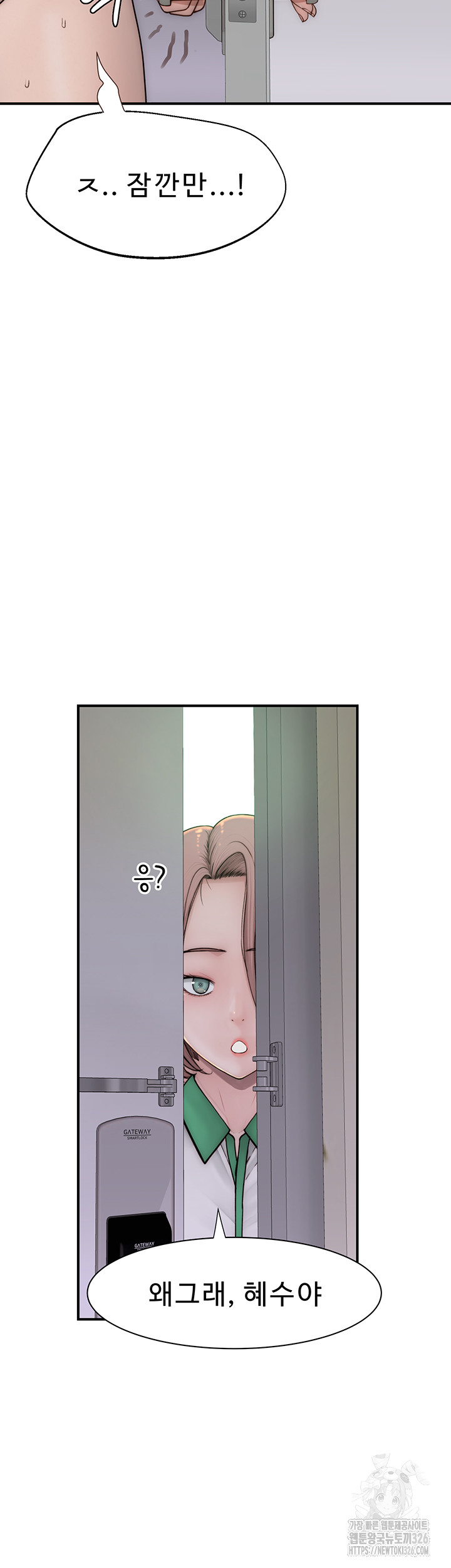 Addicted to My Stepmom Raw Chapter 35 image 30