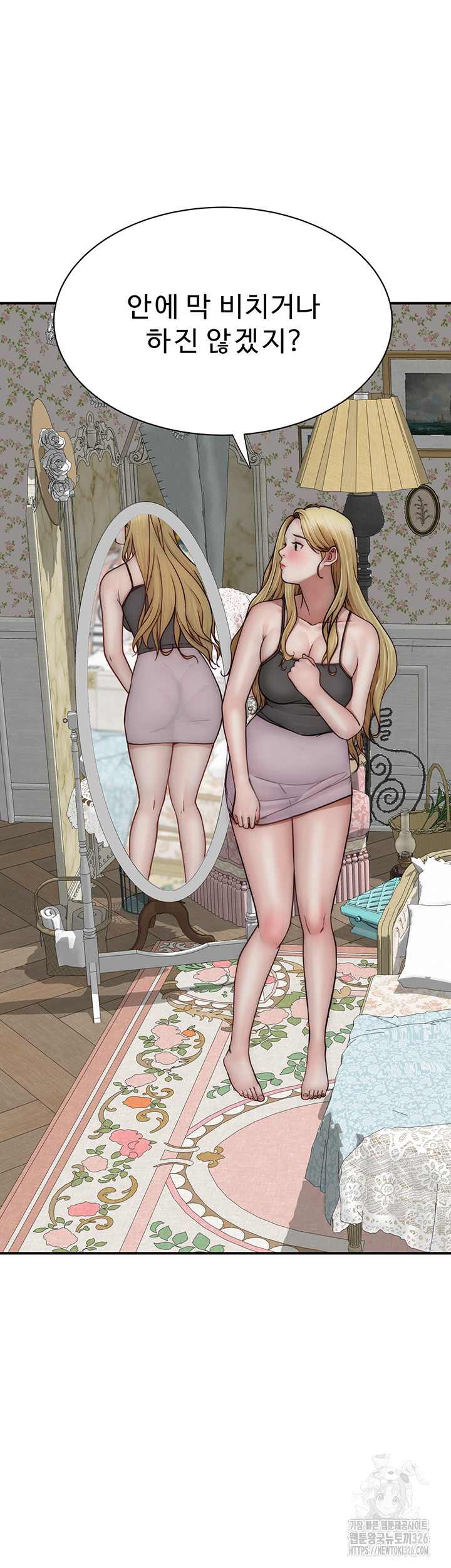 Addicted to My Stepmom Raw Chapter 35 image 35