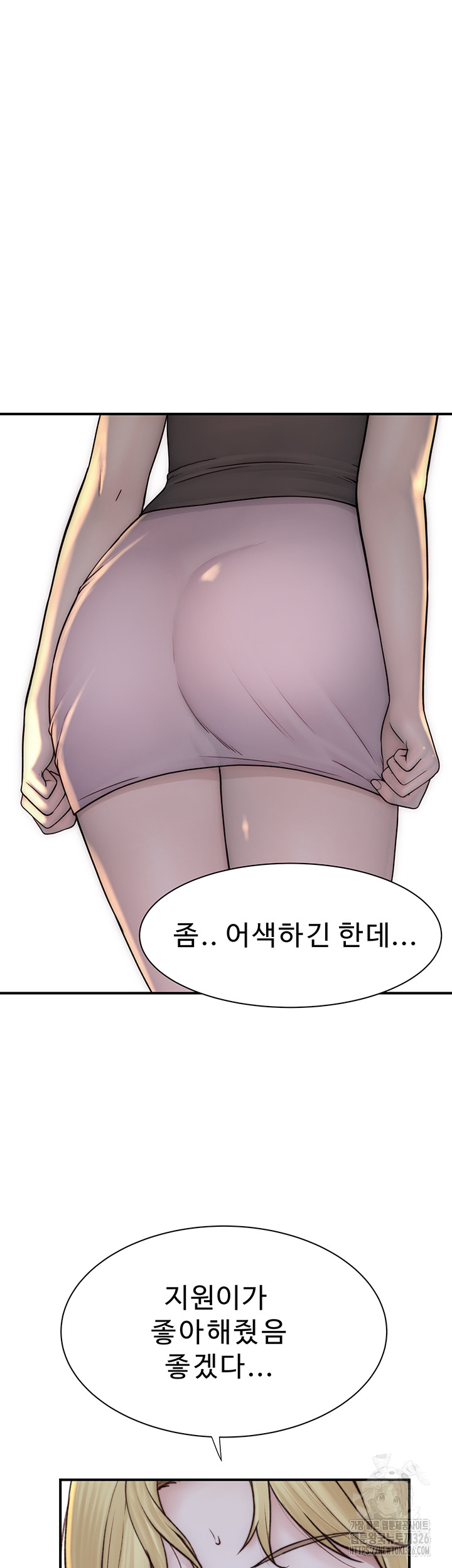 Addicted to My Stepmom Raw Chapter 35 image 36