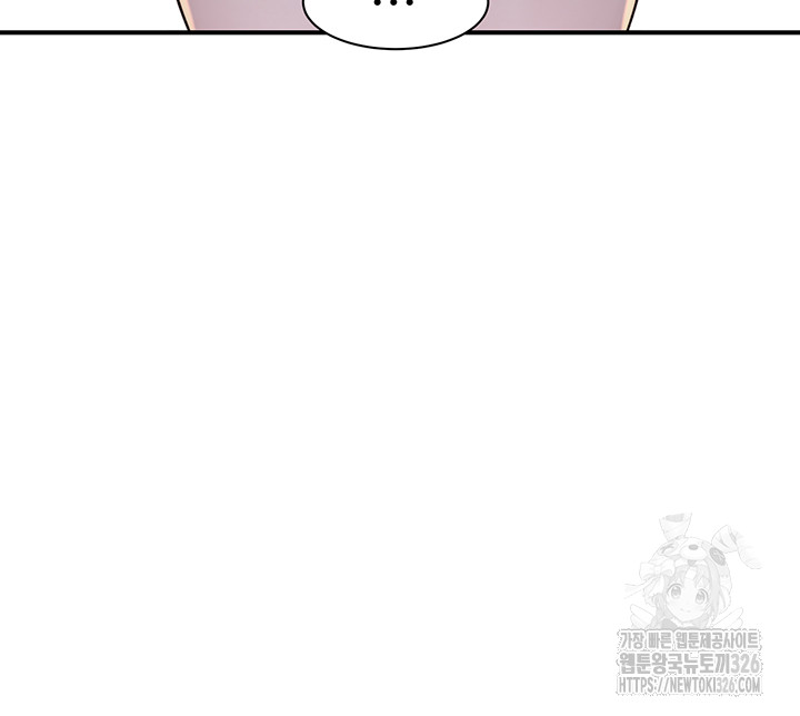 Addicted to My Stepmom Raw Chapter 35 image 44