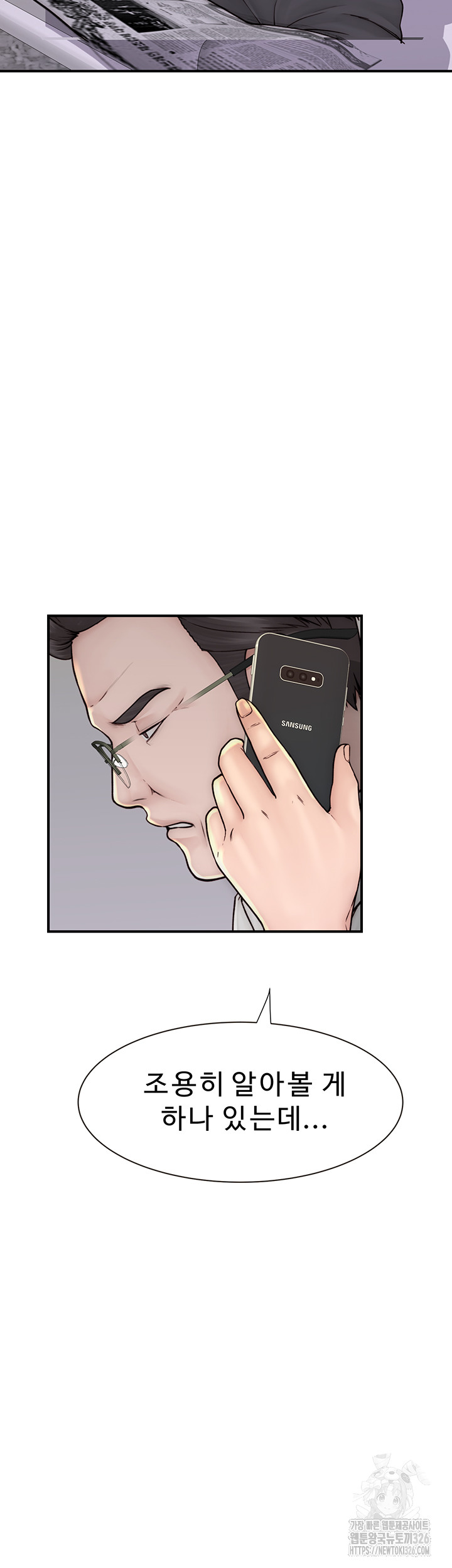 Addicted to My Stepmom Raw Chapter 35 image 46