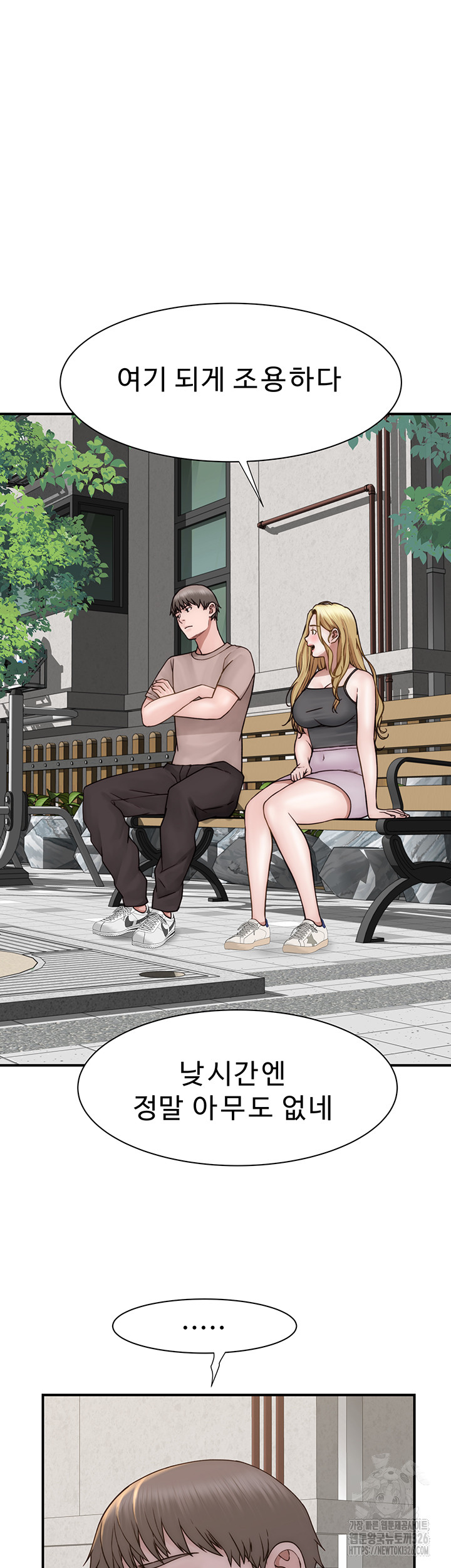 Addicted to My Stepmom Raw Chapter 35 image 50