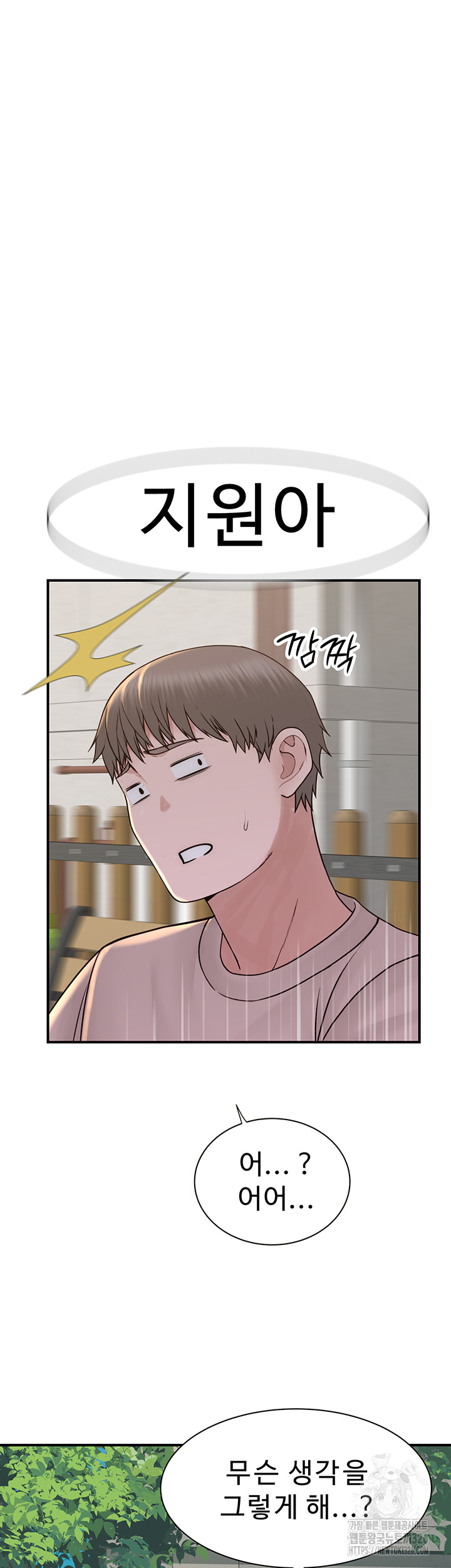 Addicted to My Stepmom Raw Chapter 35 image 55