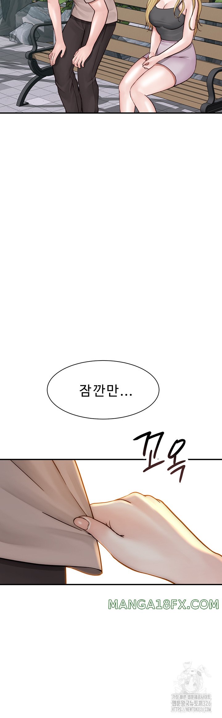 Addicted to My Stepmom Raw Chapter 35 image 57