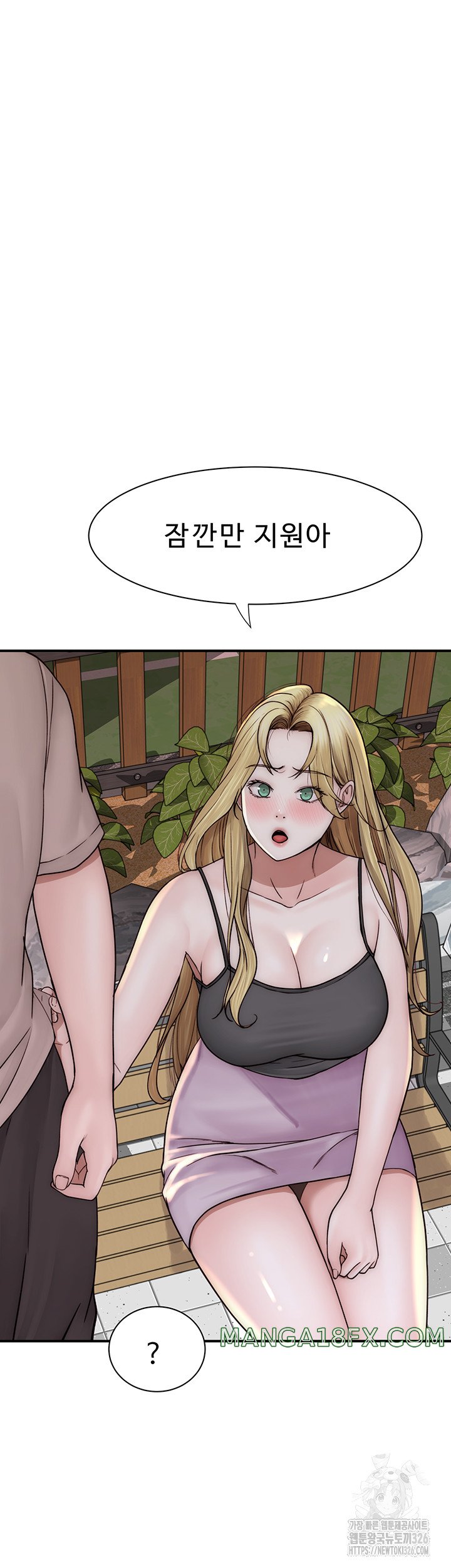 Addicted to My Stepmom Raw Chapter 35 image 58