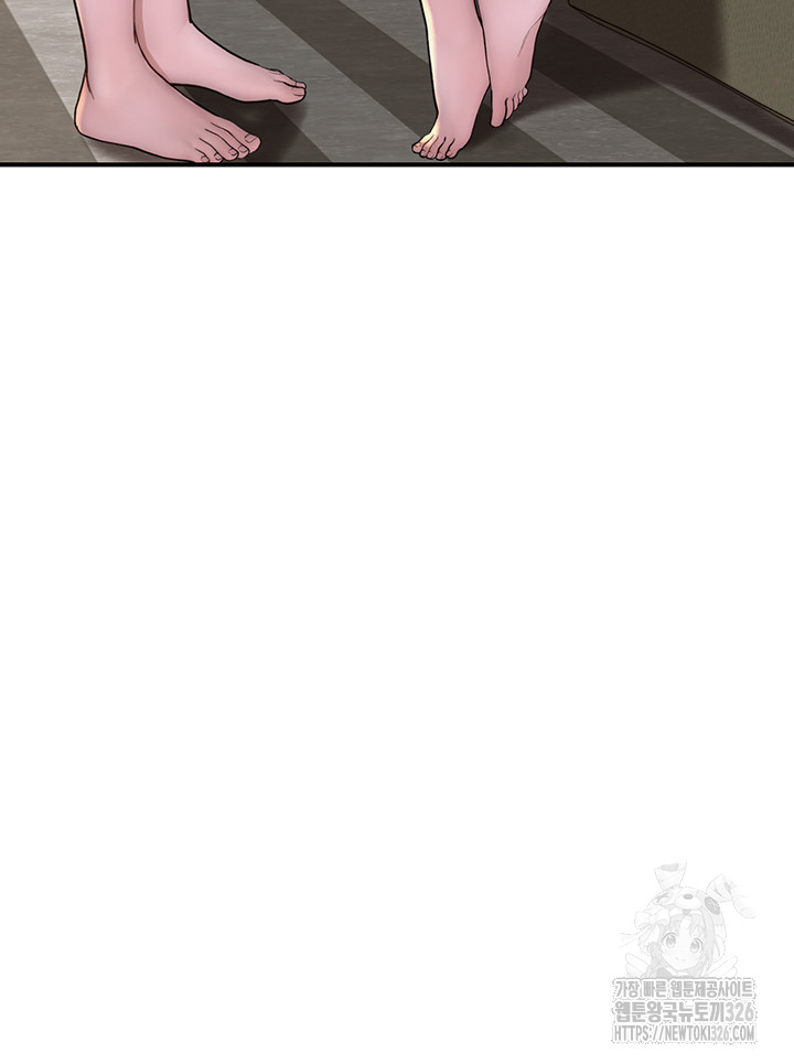 Addicted to My Stepmom Raw Chapter 35 image 5
