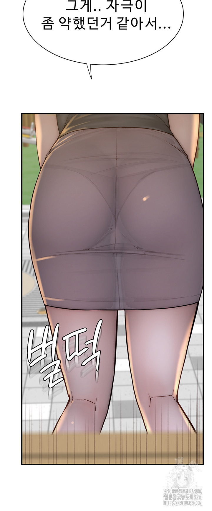 Addicted to My Stepmom Raw Chapter 35 image 60