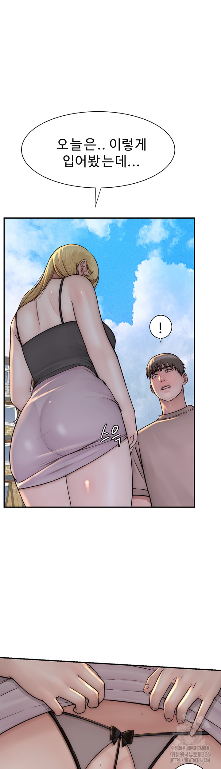 Addicted to My Stepmom Raw Chapter 35 image 61