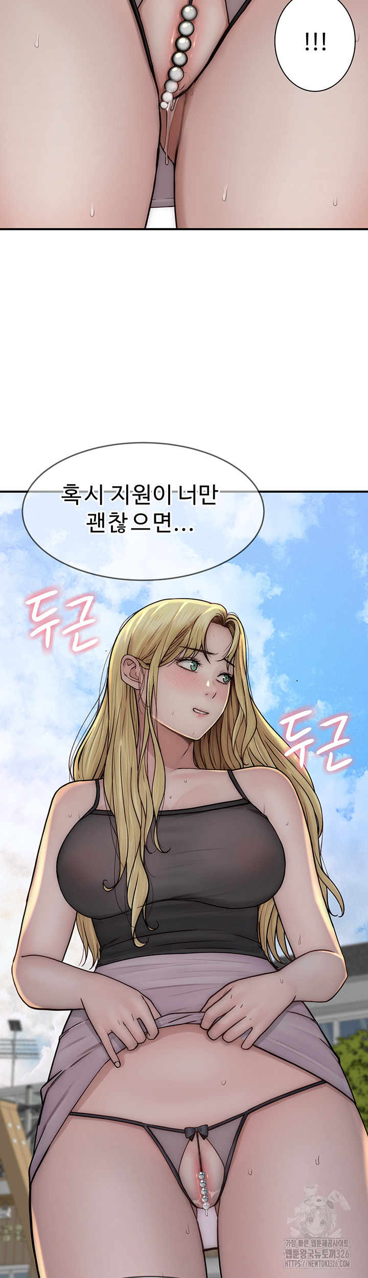 Addicted to My Stepmom Raw Chapter 35 image 62