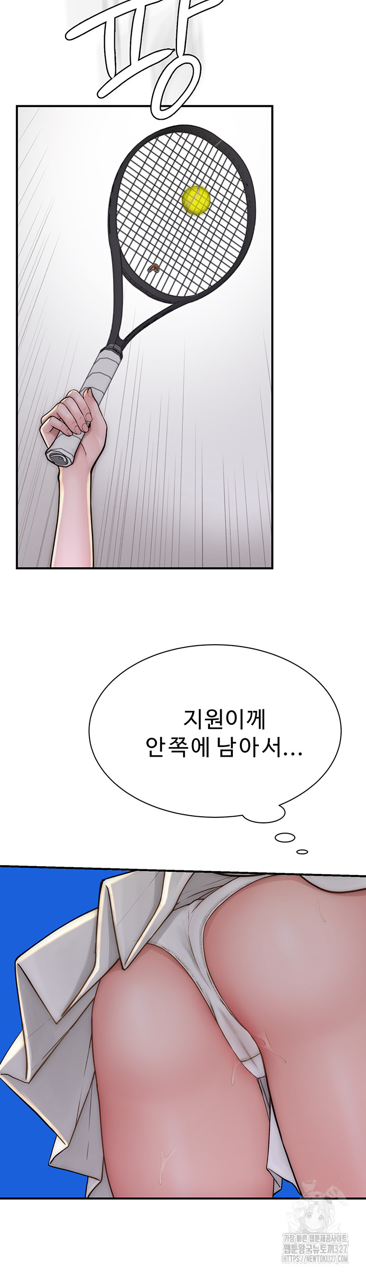Addicted to My Stepmom Raw Chapter 36 image 17
