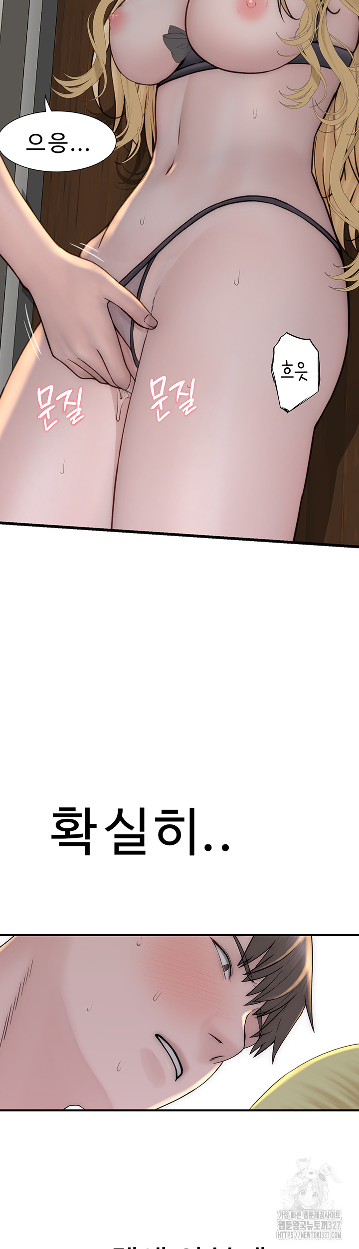 Addicted to My Stepmom Raw Chapter 36 image 25